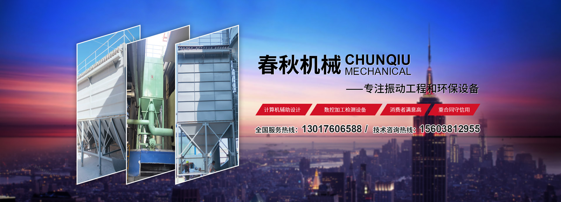 新乡县粉色影院十八禁机械设备有限公司