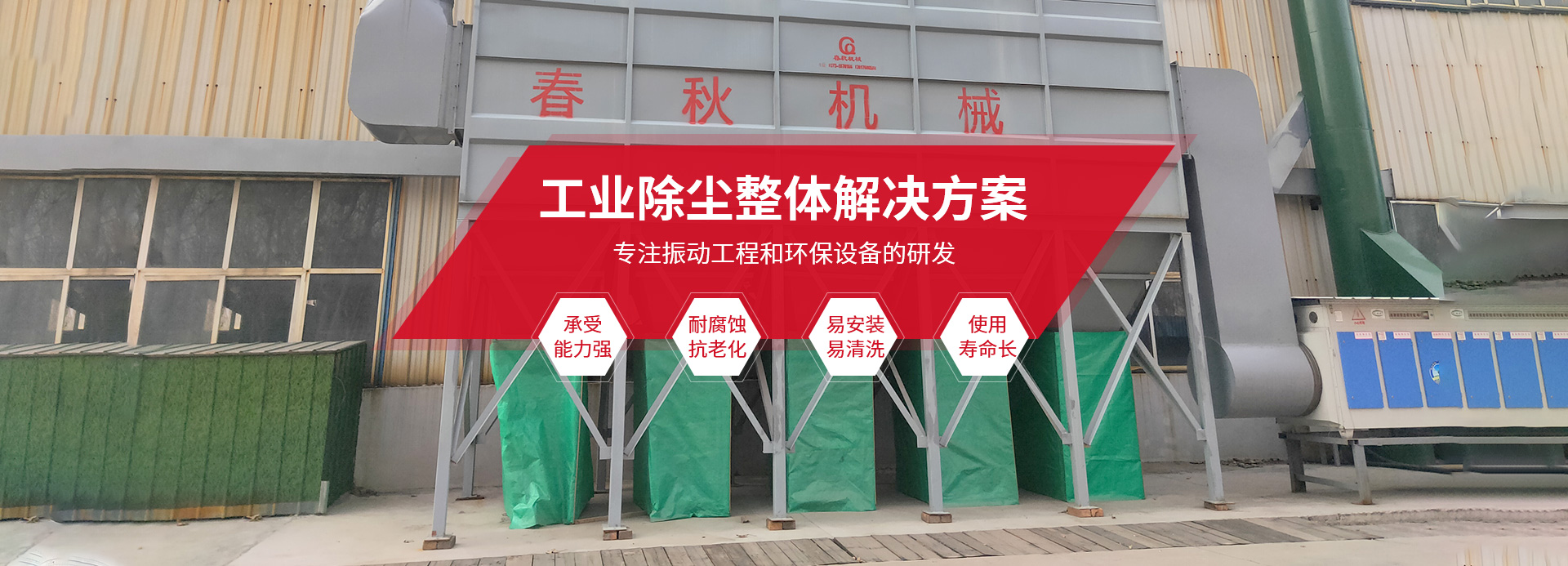 新乡县粉色影院十八禁机械设备有限公司