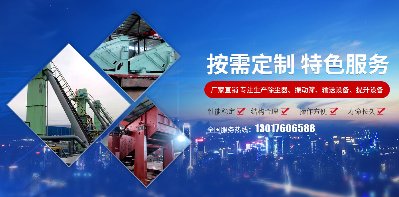 新乡县粉色影院十八禁机械设备有限公司