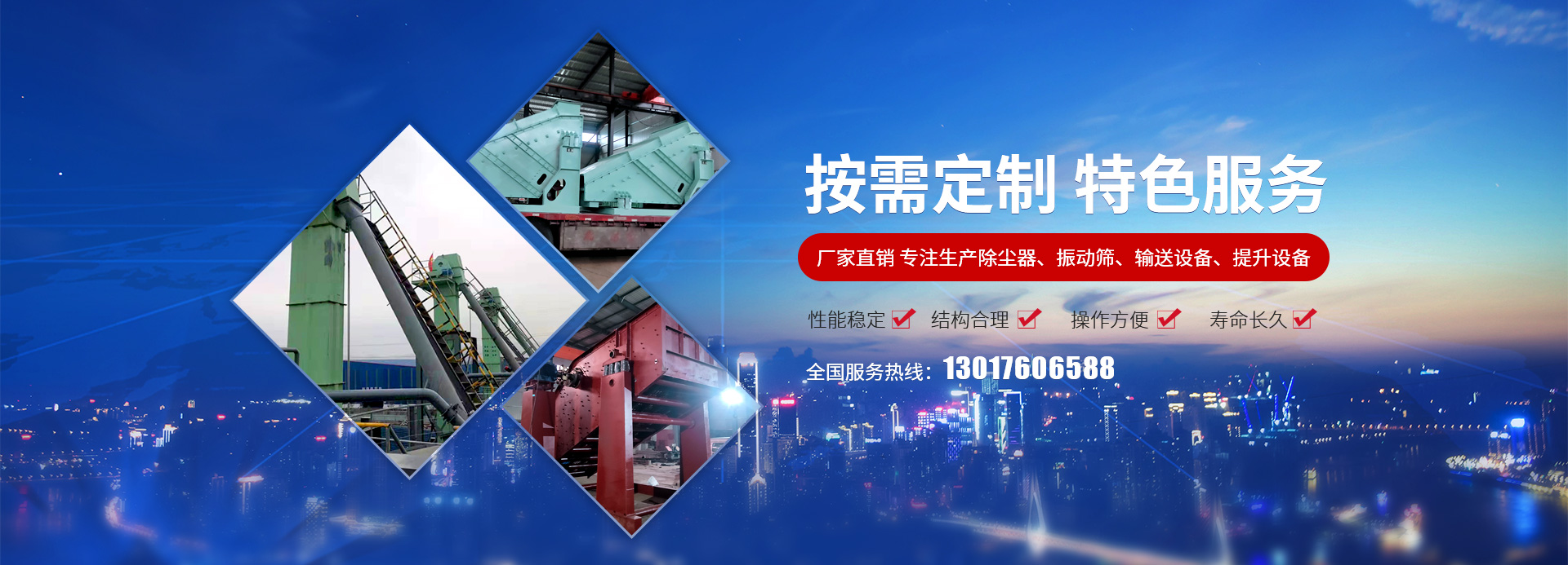 新乡县粉色影院十八禁机械设备有限公司